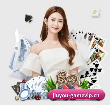 九游棋牌game APP 界面