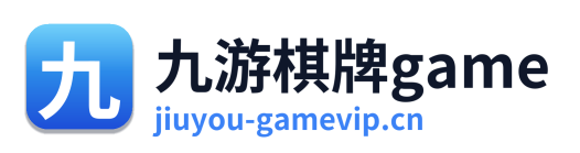 九游棋牌game Logo
